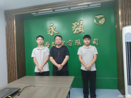 信息公示