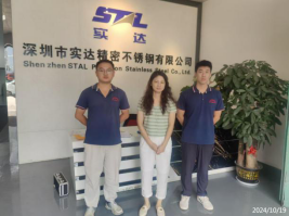 信息公示