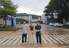 信息公示