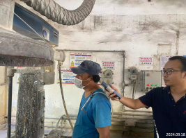 信息公示