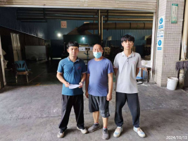 信息公示