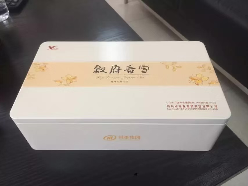 茶叶盒药品铁盒