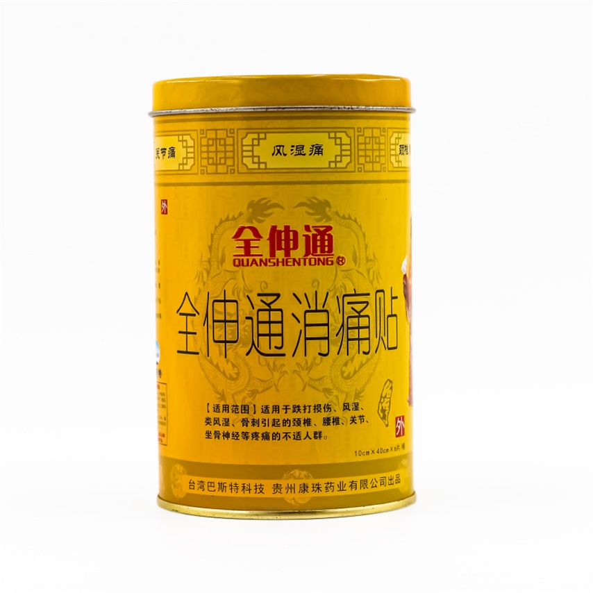 茶叶盒药品铁盒