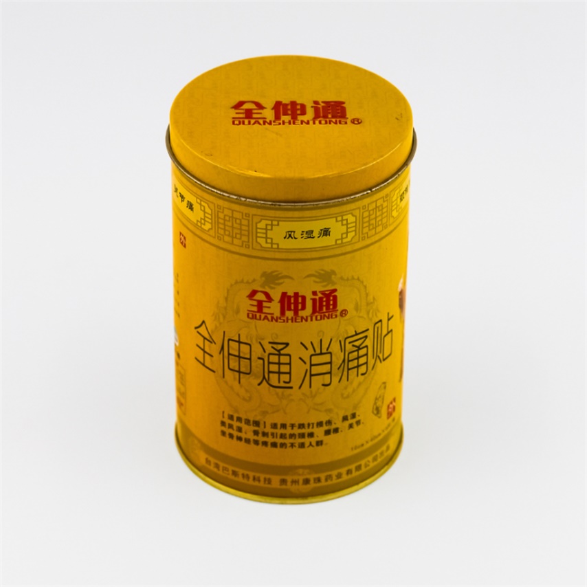 茶叶盒药品铁盒