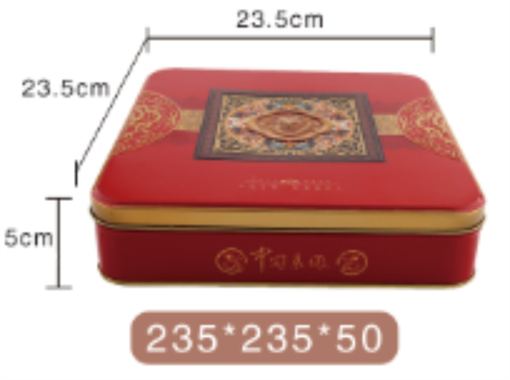 月饼盒铁盒