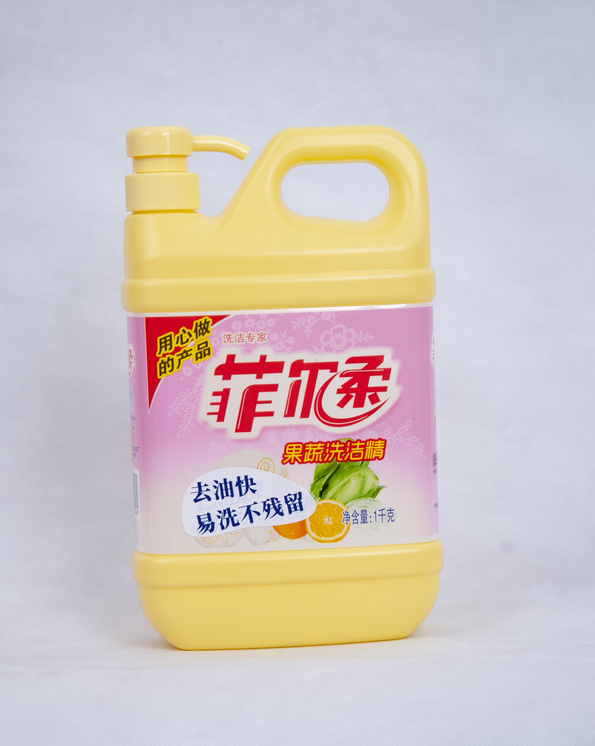 洗洁精
