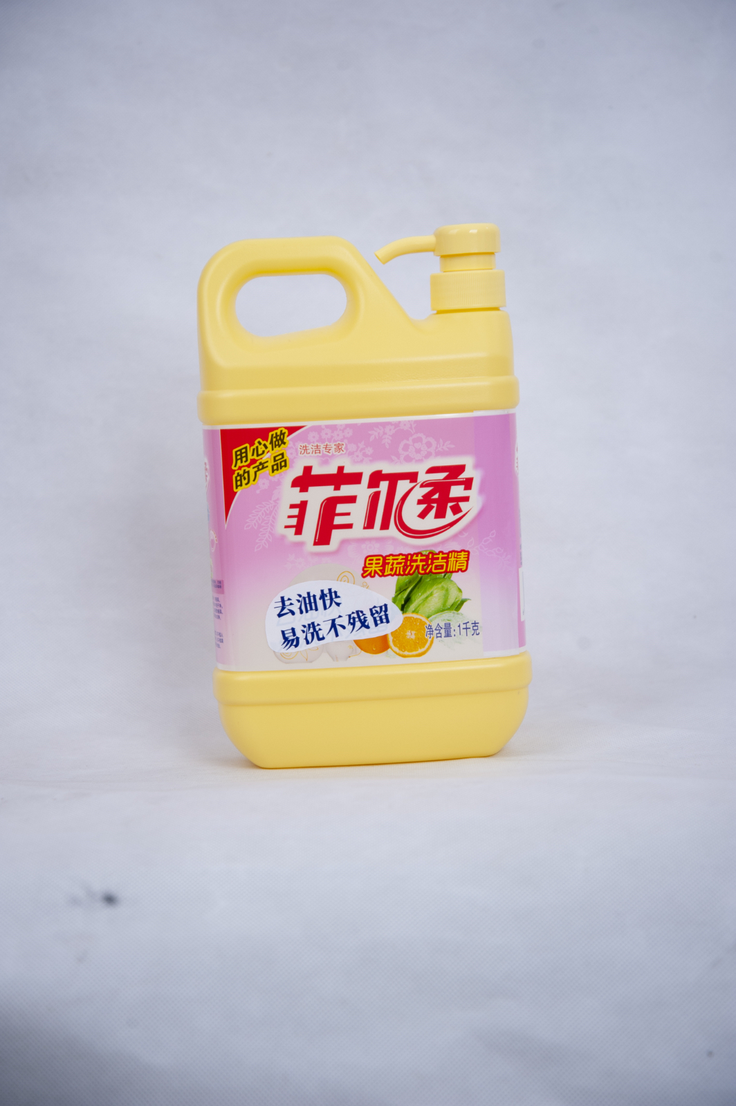 洗洁精