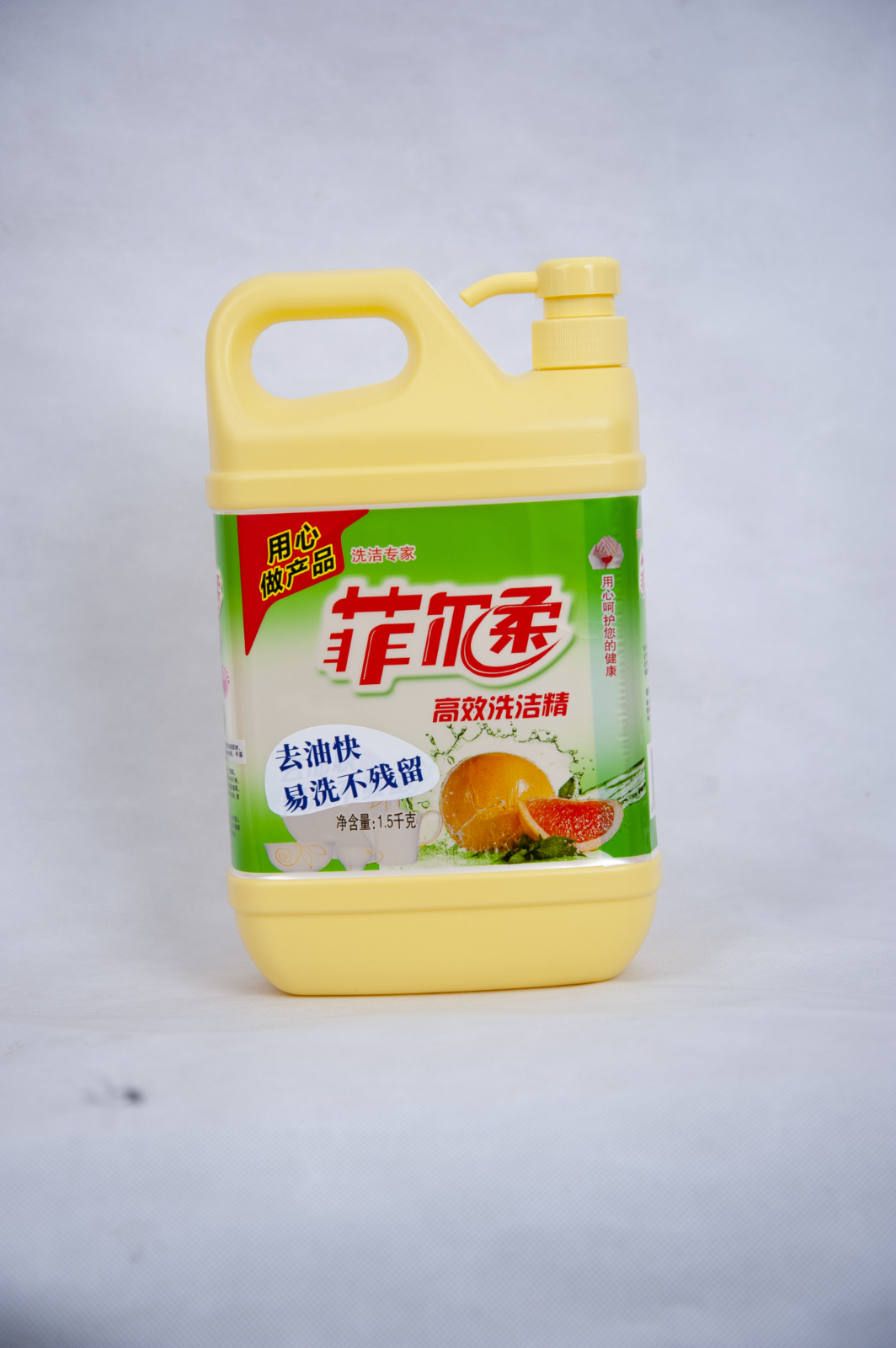 洗洁精