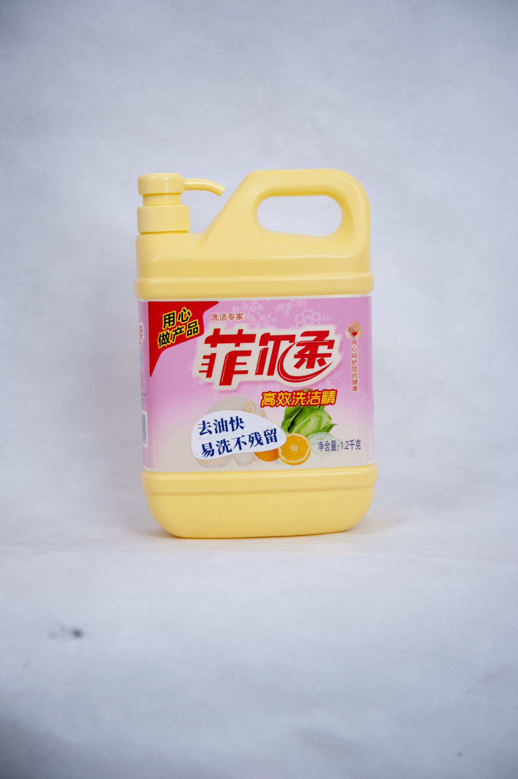 洗洁精