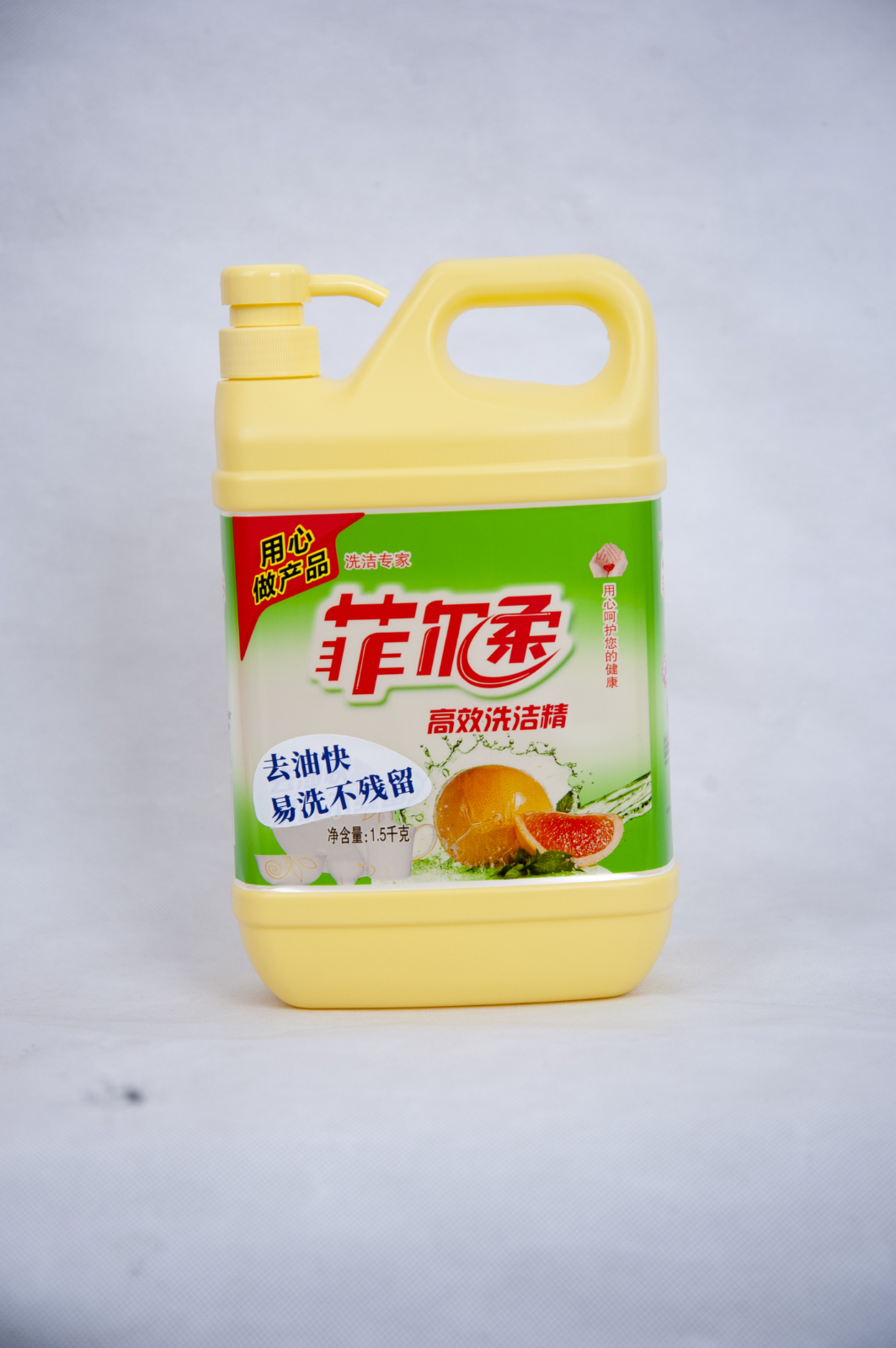 洗洁精