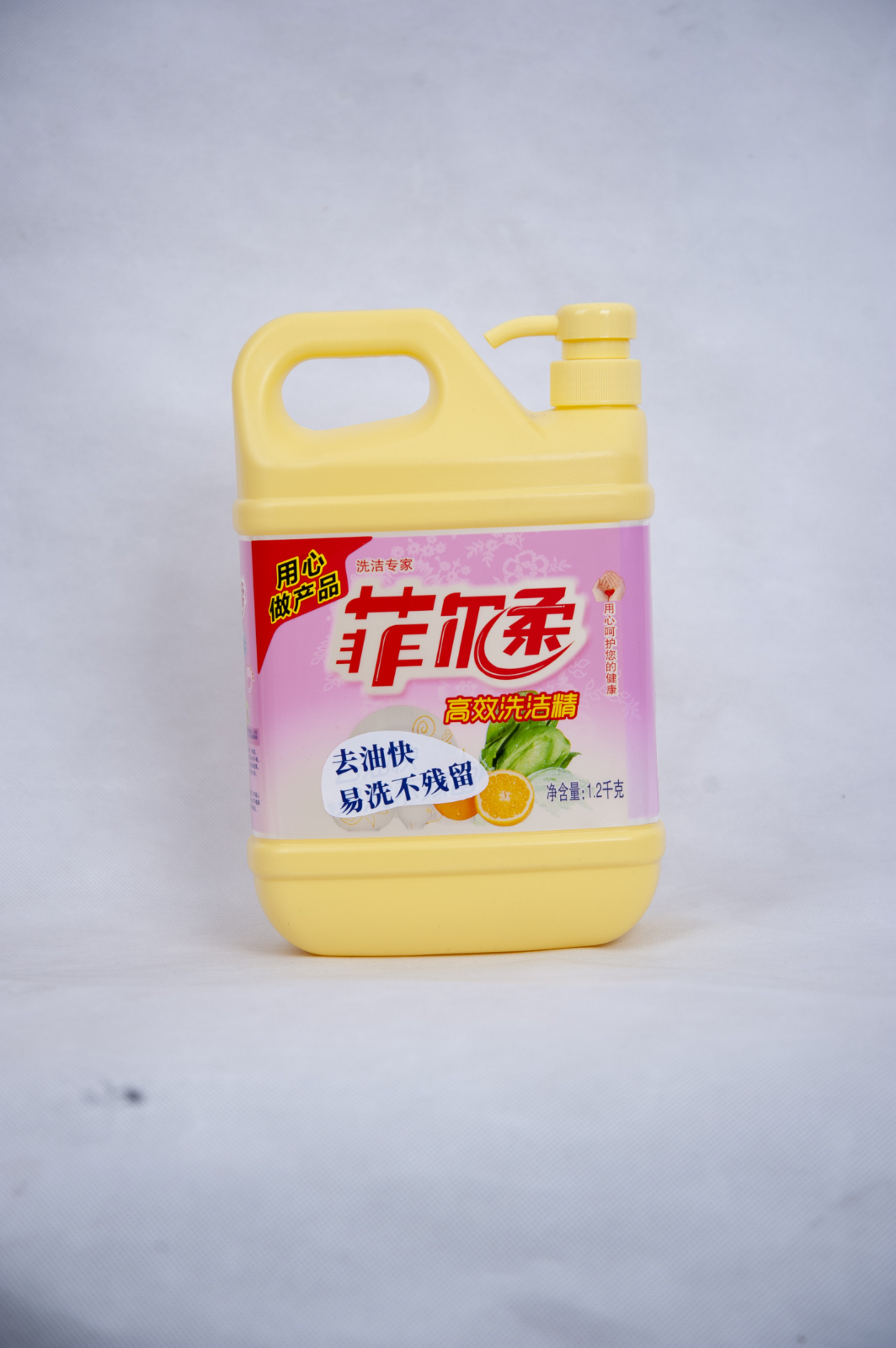 洗洁精
