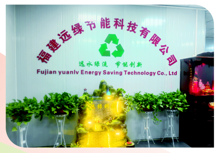 Yuanlu energy-saving Technology