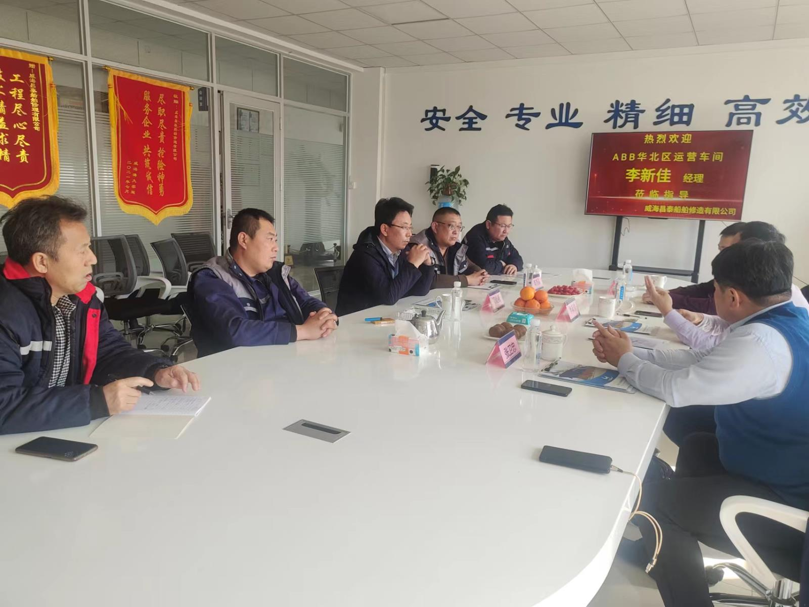 Weihai Changtai Shipbuilding Co., Ltd