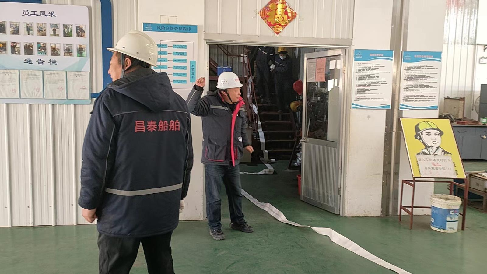 威海昌泰船舶修造有限公司