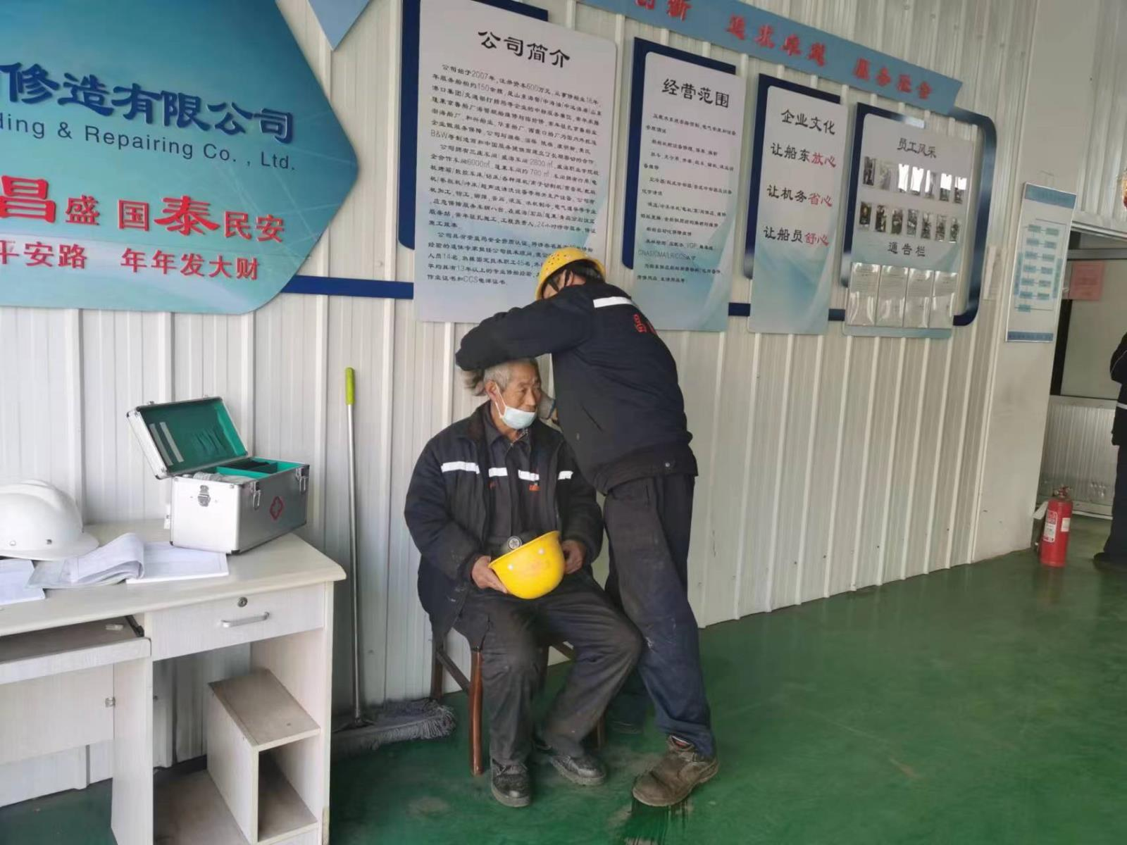 威海昌泰船舶修造有限公司