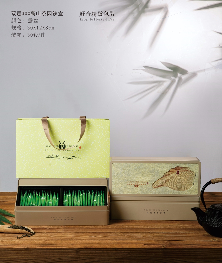 茶叶盒药品铁盒