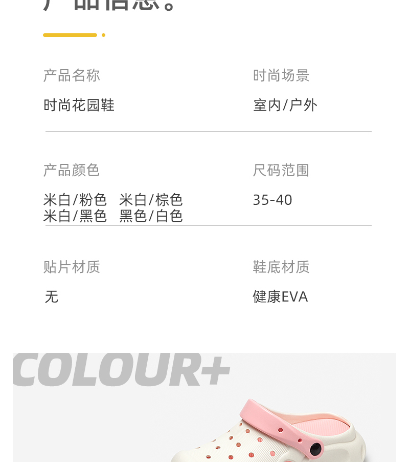 金百叶鞋业