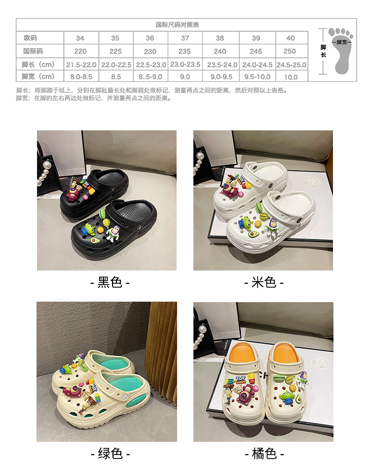 JINBAIYE SHOES