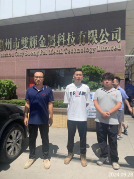 信息公示