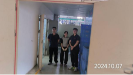 信息公示