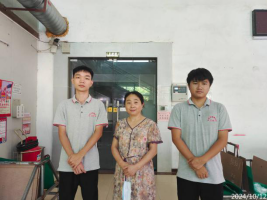 信息公示