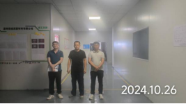 信息公示