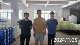 信息公示