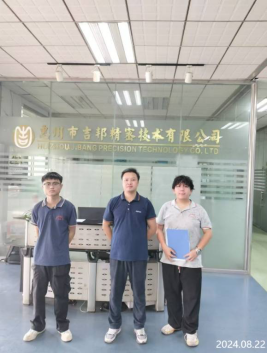 信息公示