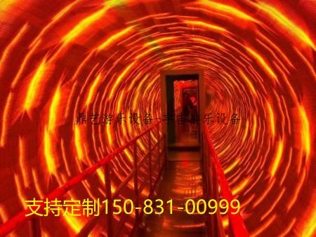 时空隧道