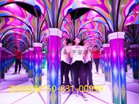 镜子迷宫游乐项目