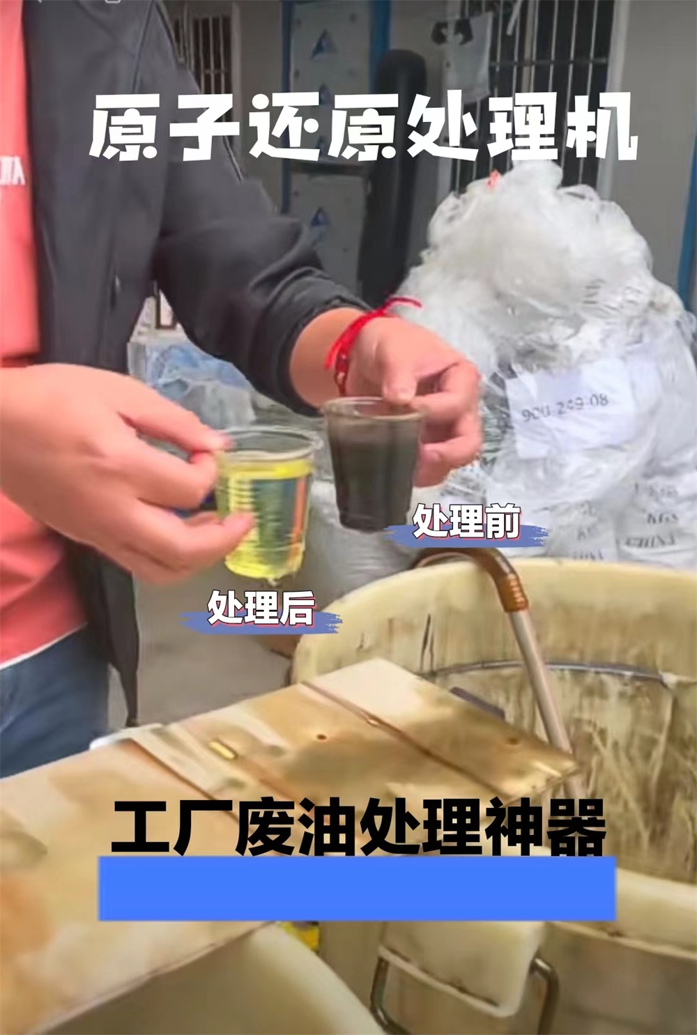 液压油过滤