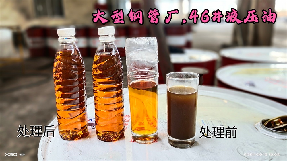液压油过滤