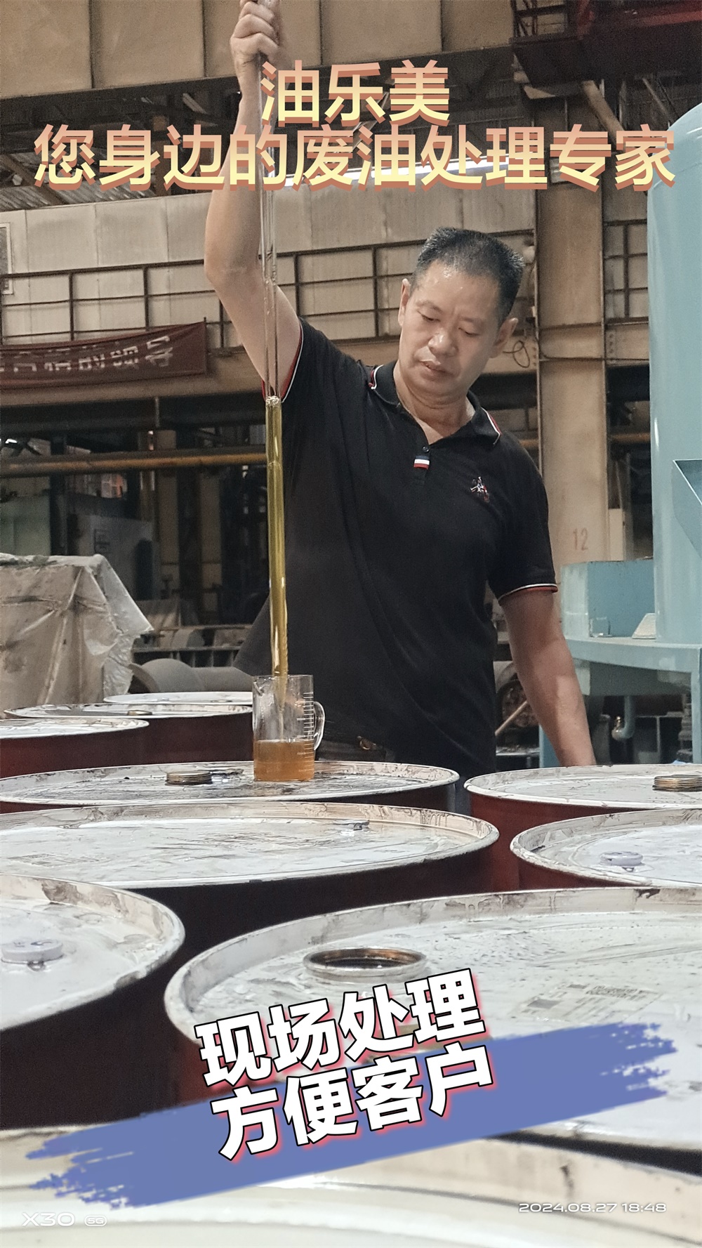 液压油过滤
