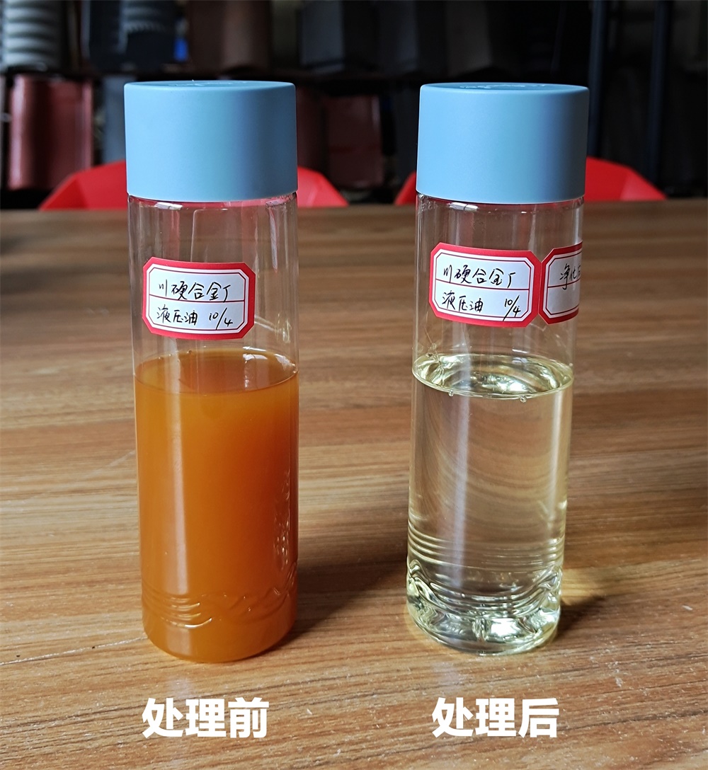 液压油过滤