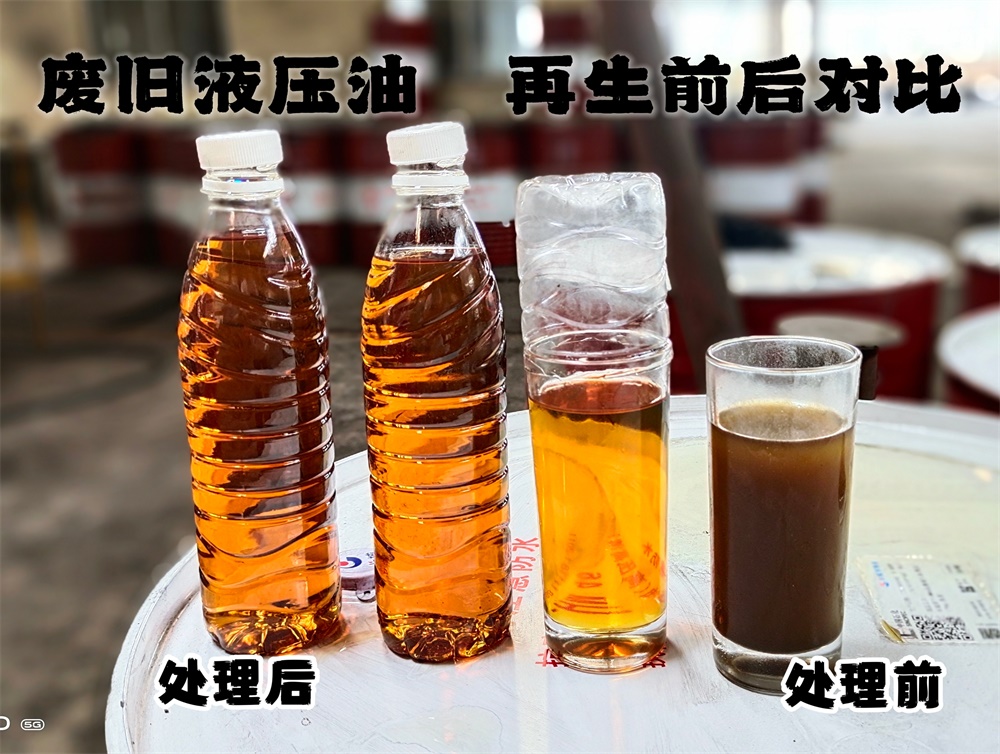 液压油过滤
