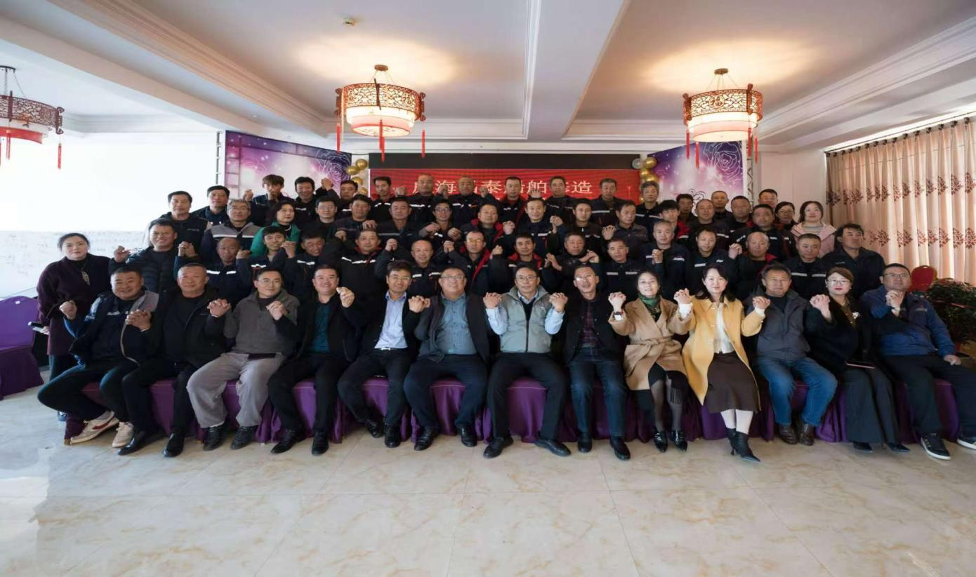 Weihai Changtai Shipbuilding Co., Ltd