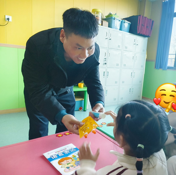 自闭症学校