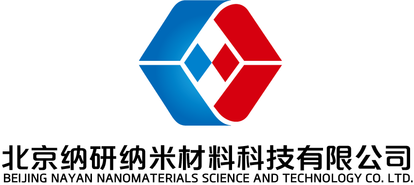 北京纳研纳米材料科技有限公司