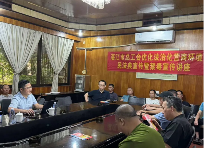 1732852094454490.png 粤海所黄智律师普法进企业 提高法律意识优化营商环境