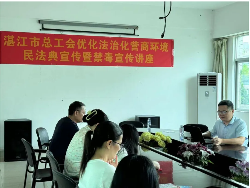 1732852114858262.png 粤海所黄智律师普法进企业 提高法律意识优化营商环境