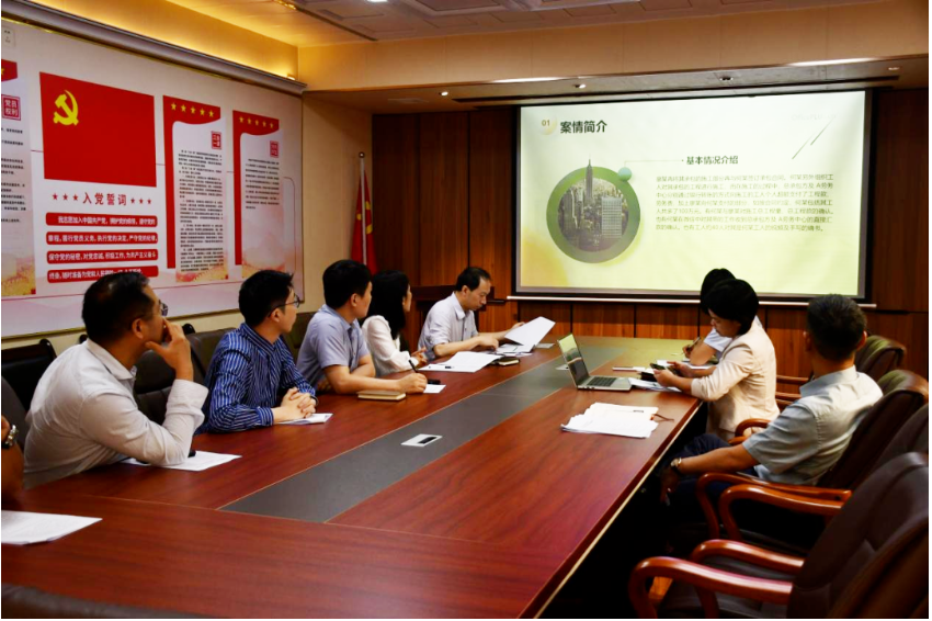 主题党日会：粤海所党支部创新党建工作，深入研讨劳务再分包法律问题