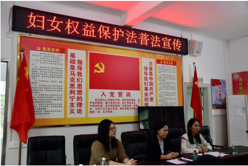 1732854466454992.png 春风暖意浓 普法正当时——粤海所为妇女开展“三八”普法活动