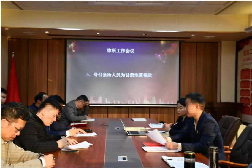 地震无情、人间有爱、一方有难、八方支援 --粤海所捐款支援抗震救灾