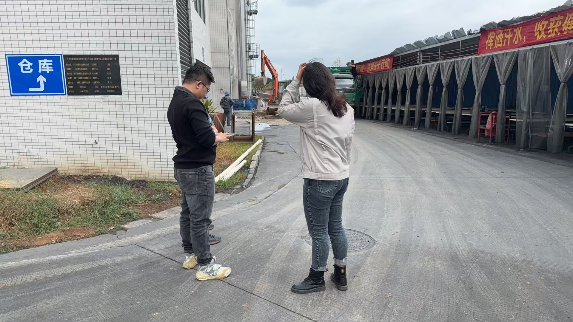 环评咨询