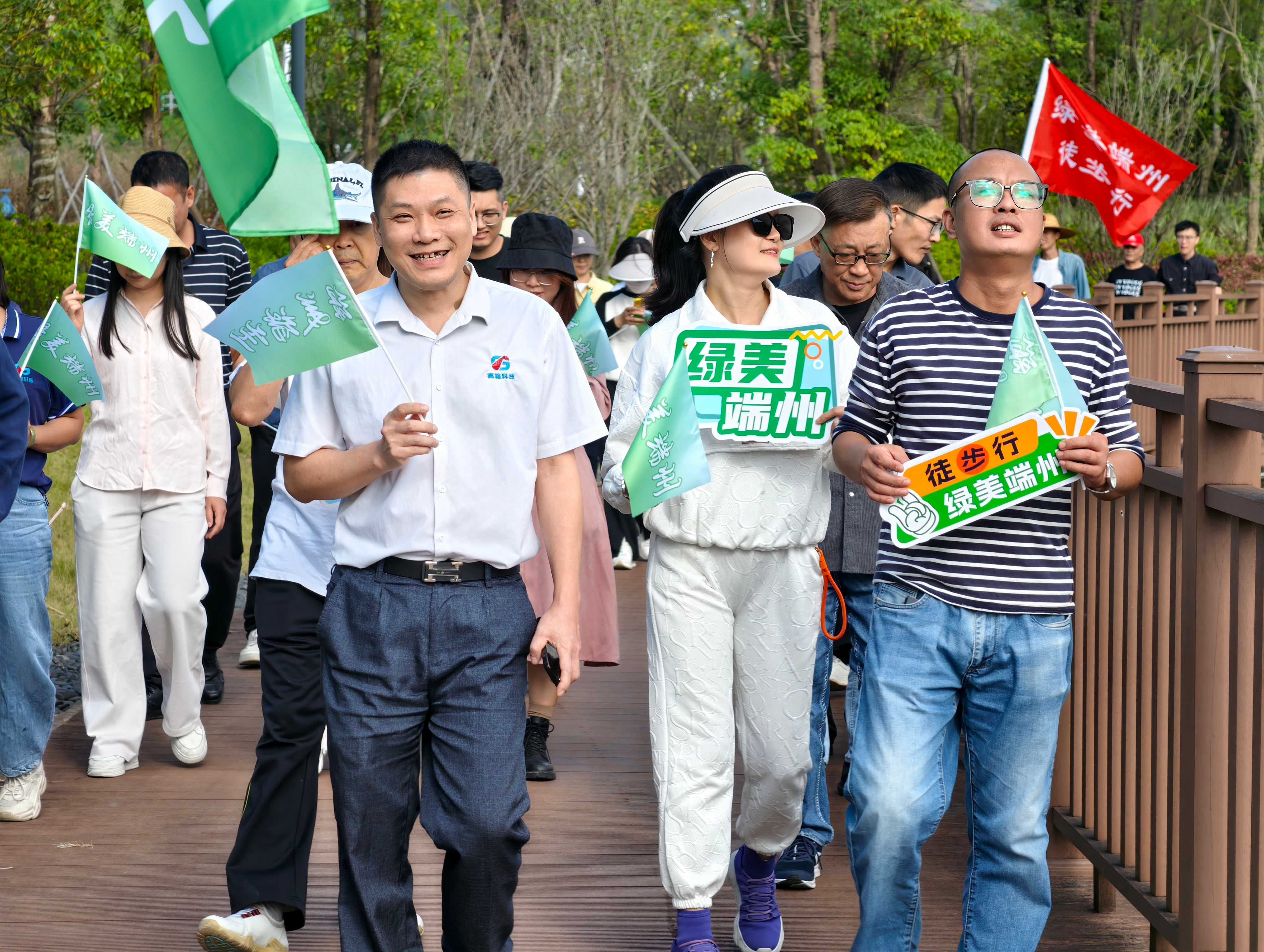 徒步活动