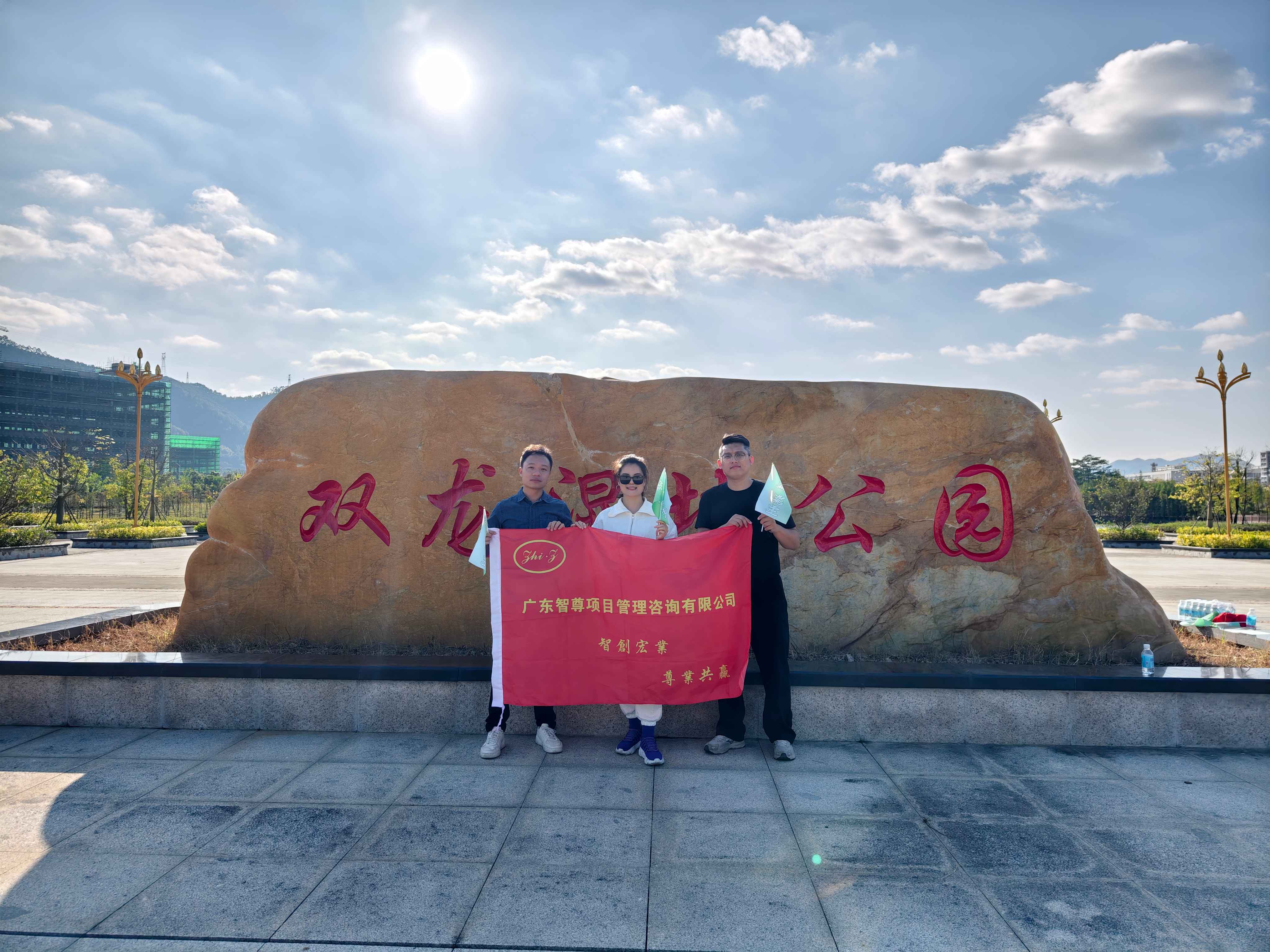 徒步活动
