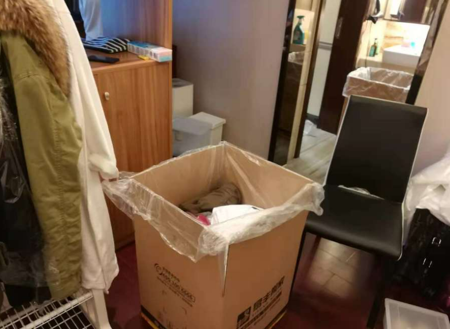 收纳打包