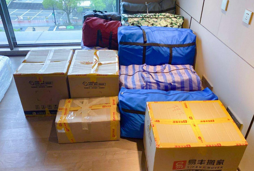 收纳打包