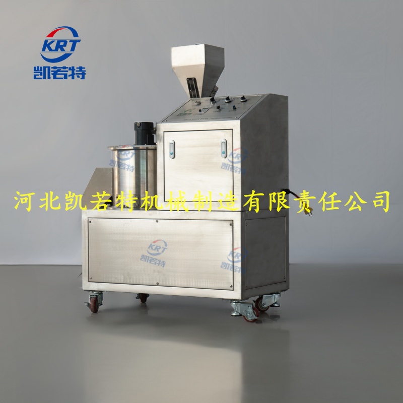 蔬菜种子丸粒化