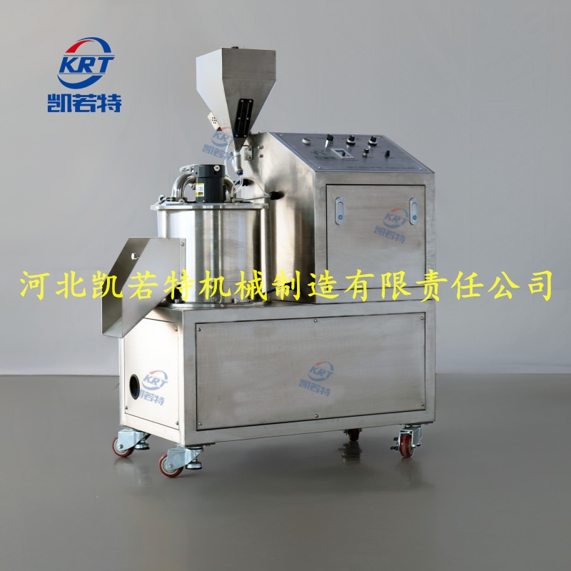 蔬菜种子丸粒化